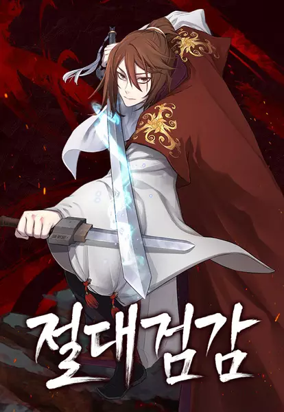 Absolute Sword Sense (en) Cover Image