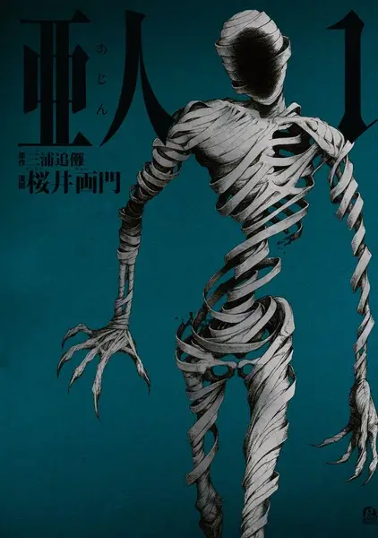 Ajin - Demi Human (en) Cover Image