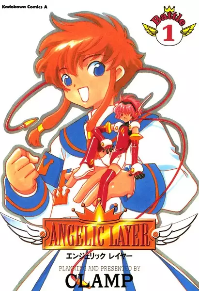 Angelic Layer (en) Cover Image