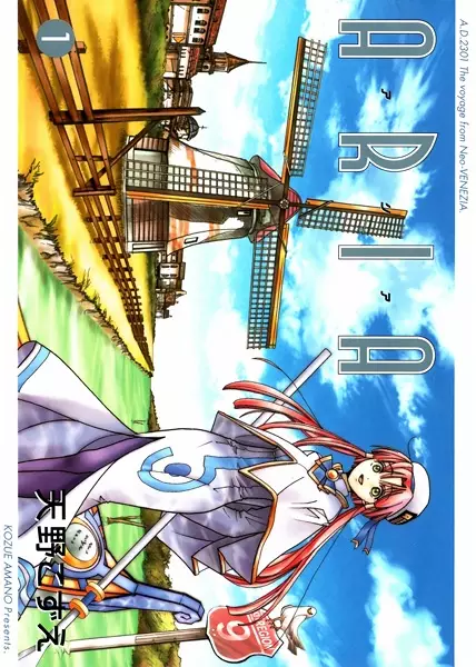 Aria (en) Cover Image