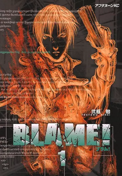 BLAME! (es) Cover Image