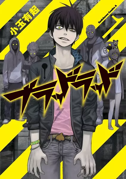 Blood Lad (en) Cover Image