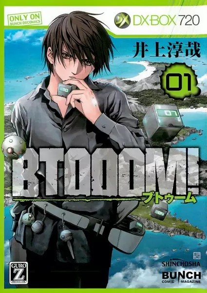 Btooom! (es) Cover Image