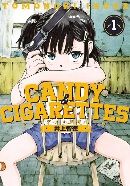 Candy and Cigarettes (en) Cover Image