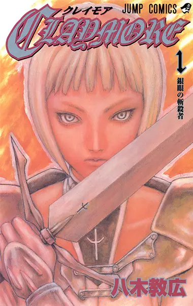 Claymore (en) Cover Image
