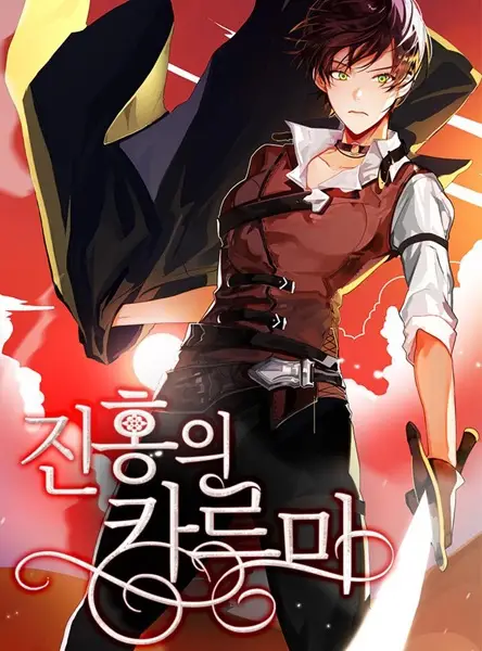 Crimson Karma (en) Cover Image