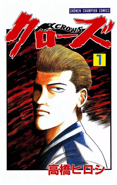 Crows (en) Cover Image