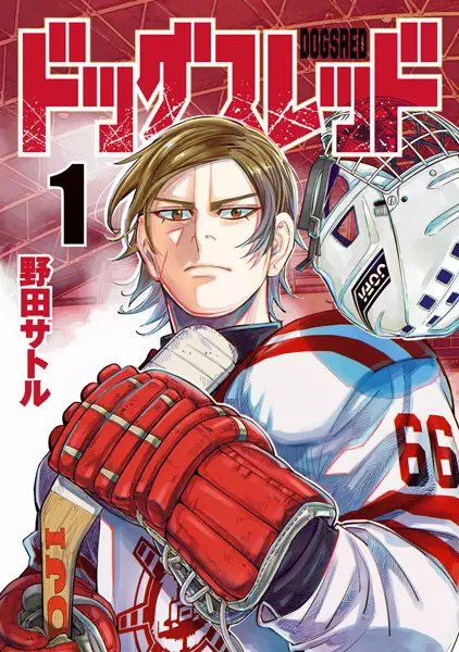 Dogsred (en) Cover Image