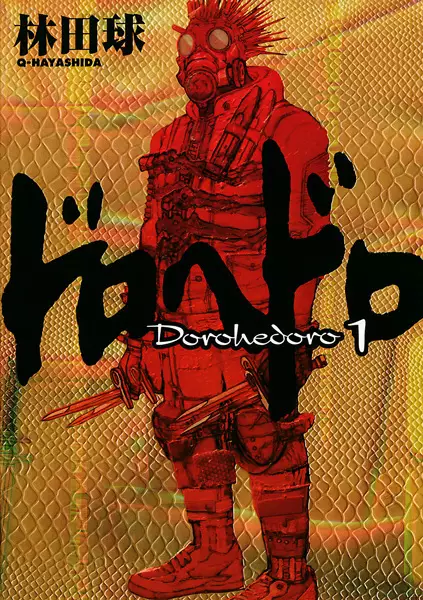 Dorohedoro (pt) Cover Image