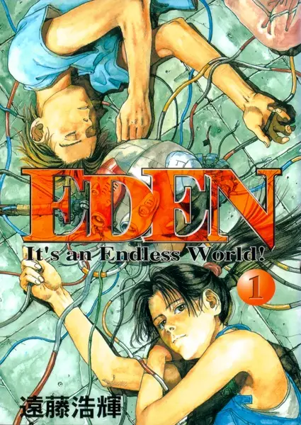 Eden - It's an Endless World! (en) Cover Image