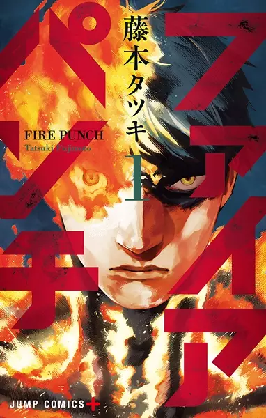 Fire Punch (en) Cover Image