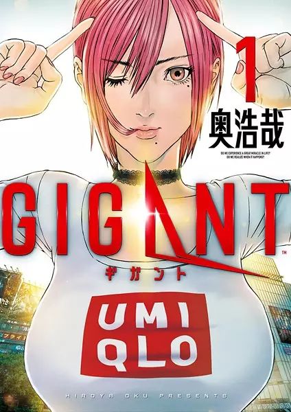 Gigant (en) Cover Image