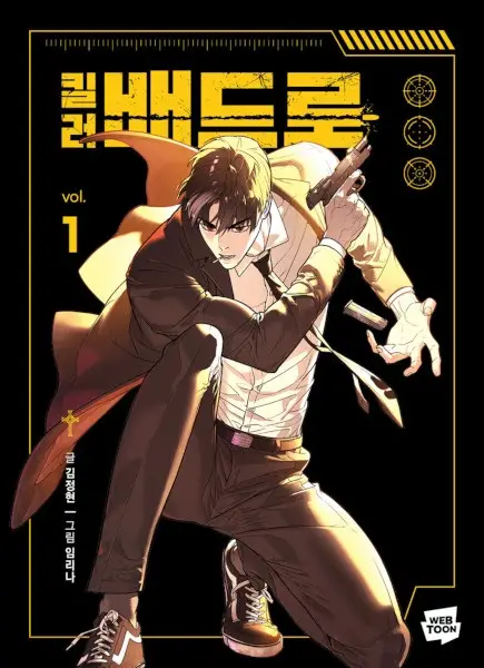 Killer Peter (en) Cover Image