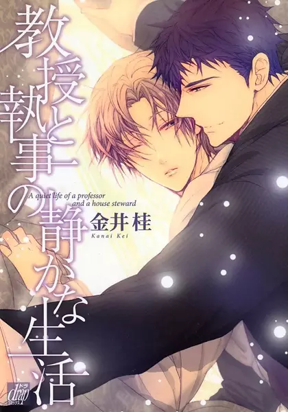 LDK (en) Cover Image