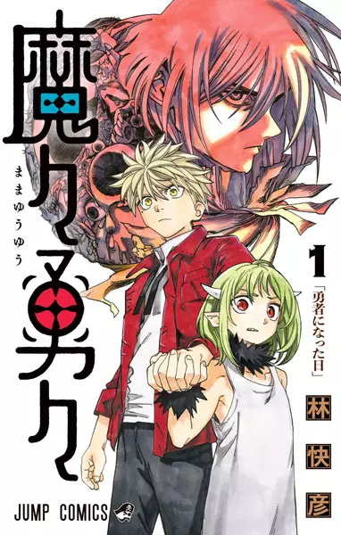 MamaYuyu (en) Cover Image