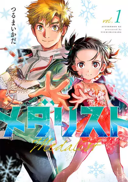 Medalist (en) Cover Image
