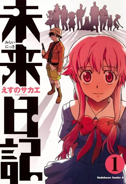 Mirai Nikki (en) Cover Image