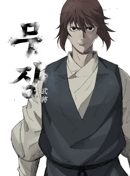 Mujang (en) Cover Image