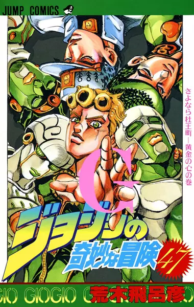 Quebra-vento (pt) Cover Image