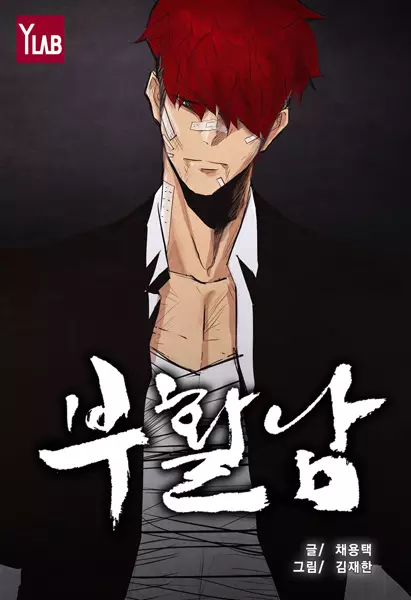 Revival Man (en) Cover Image