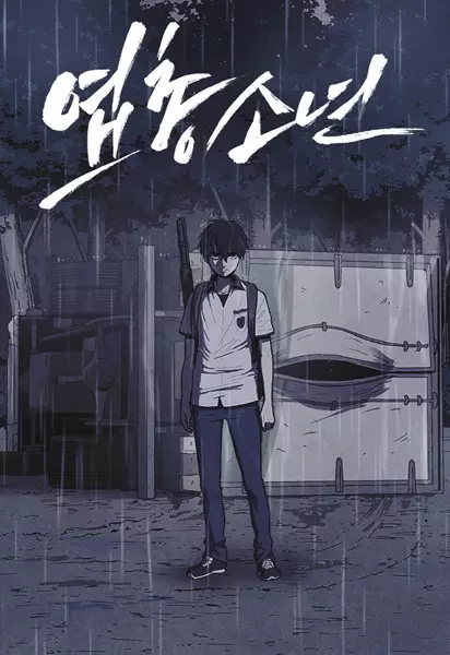 Shotgun Boy (en) Cover Image