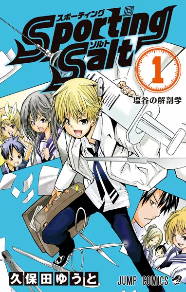Sporting Salt (en) Cover Image