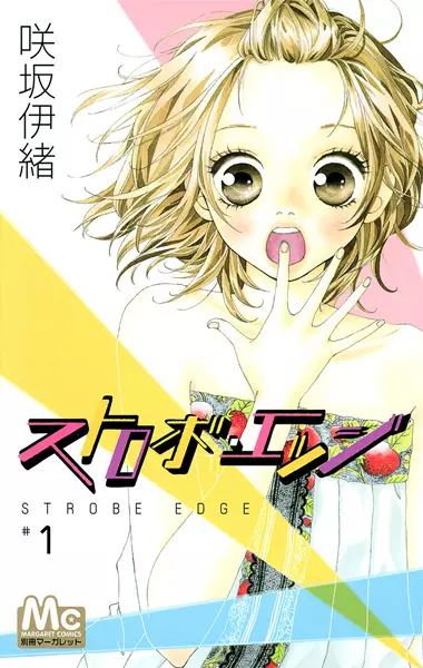 Strobe Edge (en) Cover Image