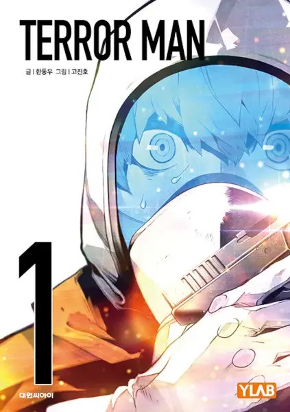 Terror Man (en) Cover Image