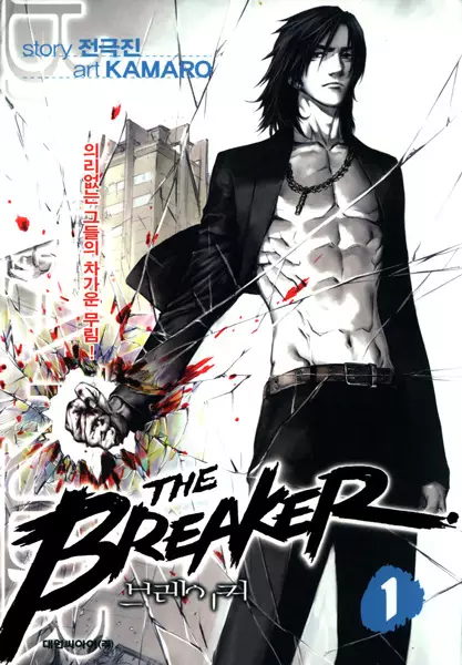 The Breaker (en) Cover Image