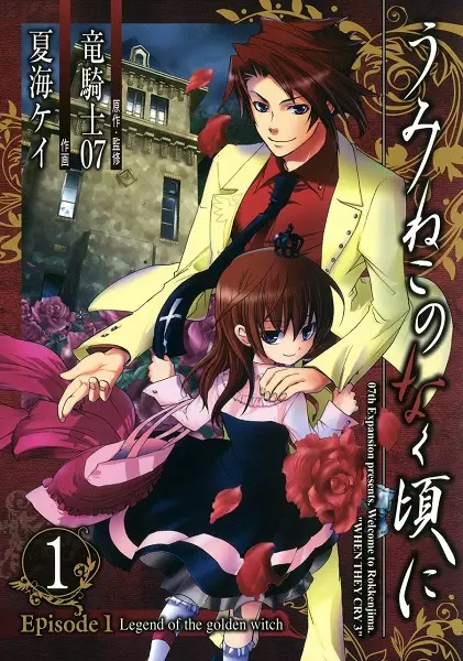 The Extra’s Academy Survival Guide (en) Cover Image