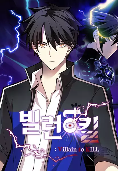 Villain To Kill (en) Cover Image