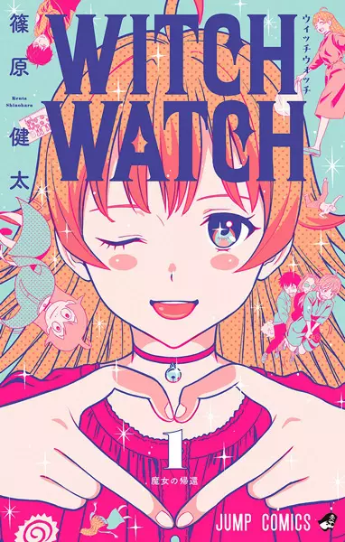 Witch Watch (en) Cover Image